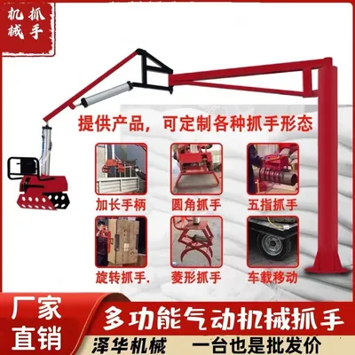 乌兰浩特市雄克卡盘爪schunk机械抓手303542PZN-plus 100-1-IS汰慷秒报价