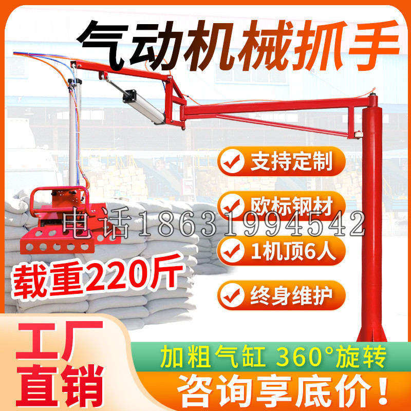乌兰浩特市凯富 Jupiter木星电动液压机械臂制作 主从机器人机械抓手